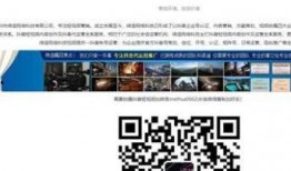 深圳网红被爆料视频大全,揭秘网络红人背后的真相